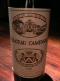Ch.Camensac 1988 Bottle/15,000円