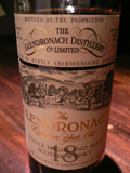 GlenDoronach18y トール瓶