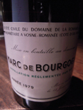 DRC MARC DE BOURGOGNE 1979[Brandy Marc]