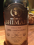 Ichiro’s Malt Hanyu 26yo 1986「Salon de SHIMAJI」for Pen&SHINANOYA[Whisky Japanese]