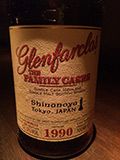 Glenfarclas 1990-2015 for Shinanoya